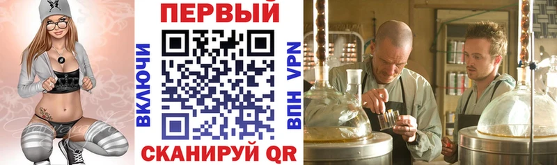 АМФ VHQ Химки