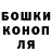 Cannafood конопля Pavel Khaukha