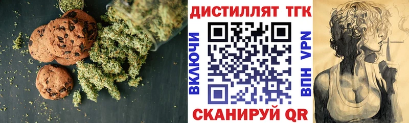 Cannafood марихуана закладка Химки