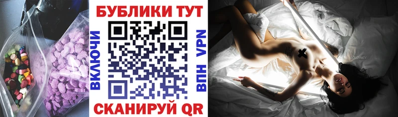 shop телеграм  гидра ссылка  Химки  Экстази mix 