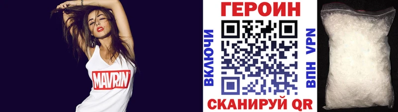 Героин афганец  Химки 