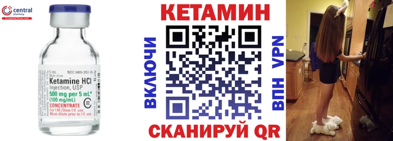 закладка  Химки  КЕТАМИН VHQ 