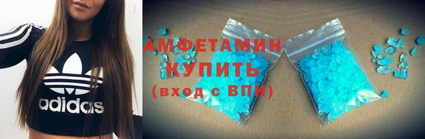 кокаин Богородицк