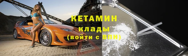 прущий лед Богданович