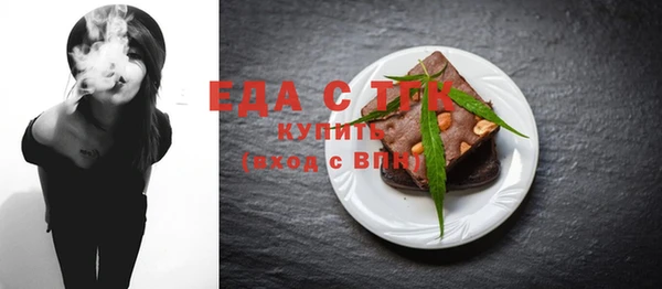 spice Богородск
