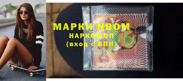 кокаин Богородицк