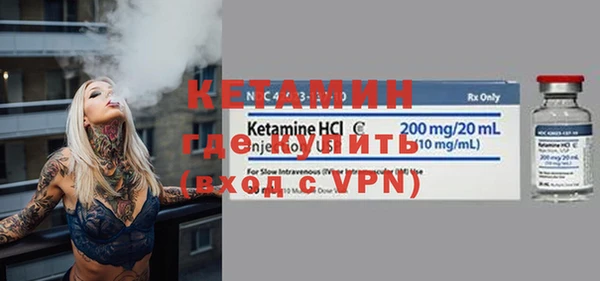 кокаин Богородицк