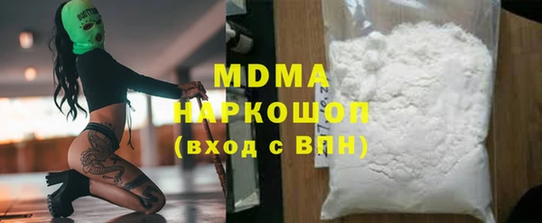 кокаин Богородицк