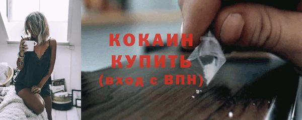 кокаин Богородицк