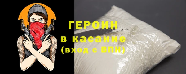 кокаин Богородицк