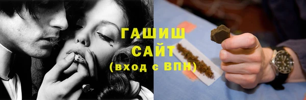 кокаин Богородицк