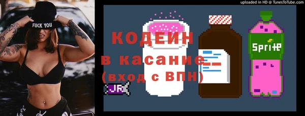 кокаин Богородицк