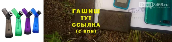 кокаин Богородицк