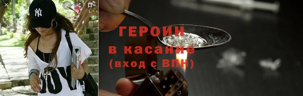 spice Богородск