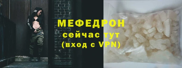прущий лед Богданович