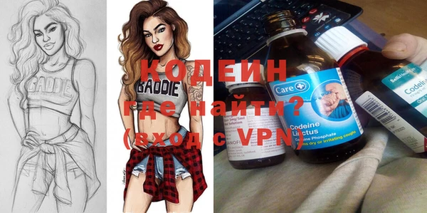 кокаин Богородицк