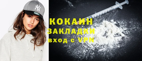 кокаин Богородицк