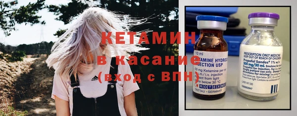 прущий лед Богданович
