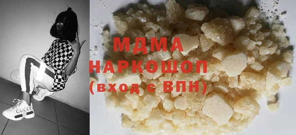 кокаин Богородицк