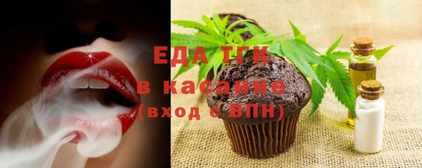 кокаин Богородицк