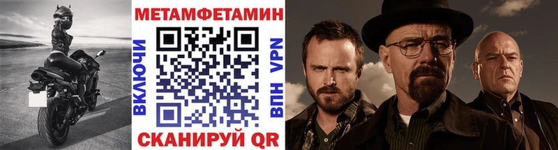 что такое blacksprut онион Метамфетамин пудра Химки