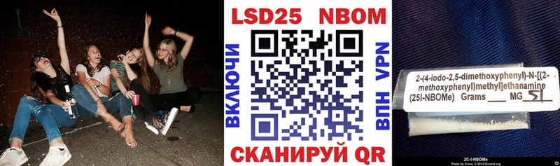 Марки NBOMe 1500мкг  закладка  Химки 