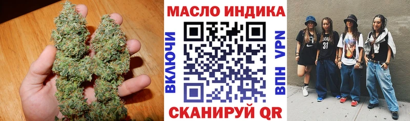 ТГК жижа наркошоп Химки